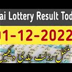 thai lottery december 2022